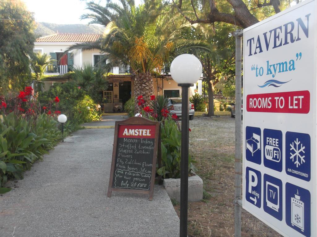 Rooms To Let To Kyma Skala Sikamineas Skala Sykamineas ภายนอก รูปภาพ