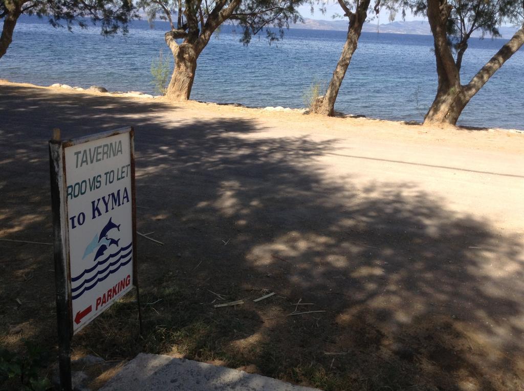 Rooms To Let To Kyma Skala Sikamineas Skala Sykamineas ห้อง รูปภาพ