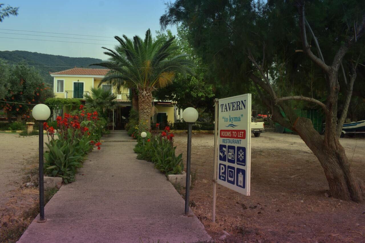 Rooms To Let To Kyma Skala Sikamineas Skala Sykamineas ภายนอก รูปภาพ